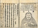 分類故事要語