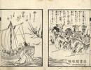 功徳大宝海