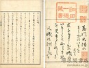 指出廼磯 磯乃洲崎