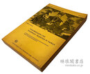 VOLKSRELIGION UND NATIONALE TRADITION IN TAIWAN 台湾の民間宗教と国家伝統