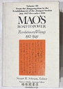 MAO’S ROAD TO POWER ; Revolutionary Writings 1912・1949 : Vol.3 