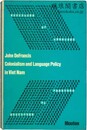 COLONIALISM AND LANGUAGE POLICY IN VIET NAM. ヴェトナムにおける植民地主義と言語政策