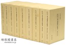 平安時代の仏書に基づく 漢文訓読史の研究