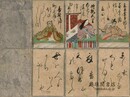 百人一首かるた
