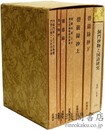 洞門抄物と国語研究