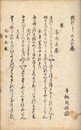 我おもしろ