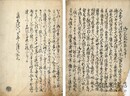 金毘羅霊験記