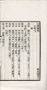 紀元編