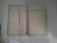 銀行簿記精法　一～五　