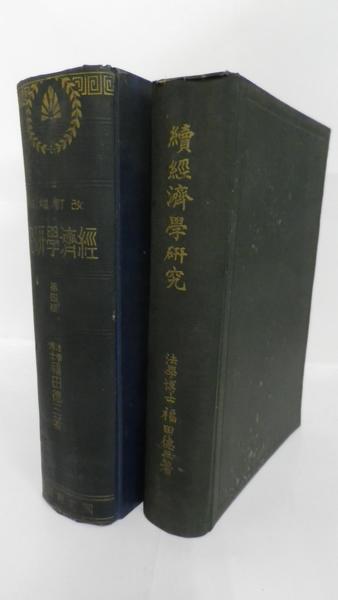大映10年史1942-1951