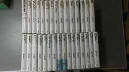 現代思想の冒険者たち　揃00～30