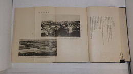 横濱の港湾　