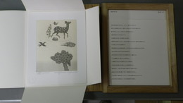 生命のうた　特装本　オリジナル版画（エッチング）2点+書籍1冊　水野学デザインによる特製桐函入