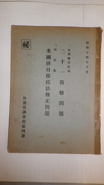 Amazon.co.jp: 北一輝著作集 全3巻セット : 本