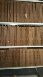 渋沢栄一伝記資料　第1巻～第58巻　別巻1～10