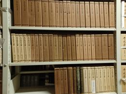 大日本古文書　幕末外国関係文書　1～50、附録1～8
