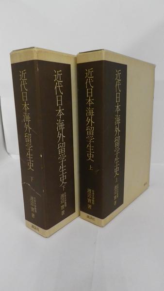重要文化財法華寺本堂南門鐘楼修理工事報告書 (奈良県教育委員会
