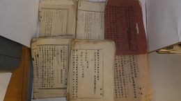 明治初期広島県太政官布告・達　