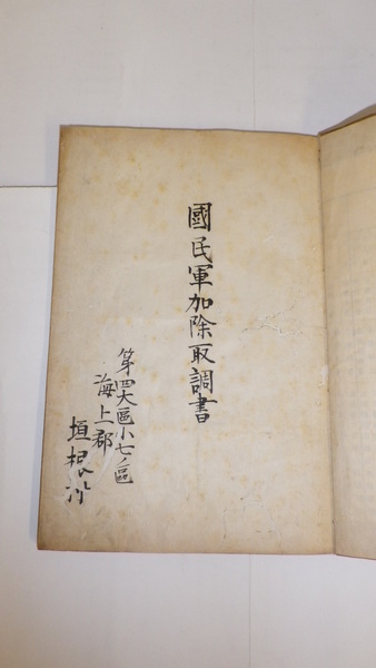 古着人気アイテム 権力・個人・憲法学 杉原書店 / フランス憲法研究(樋口陽一) 人文+社会