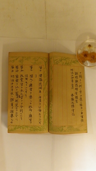 全品送料0円 民間放送70年史 (日本民間放送連盟) / 杉原書店 / 古本、中古本 ビジネス・経済