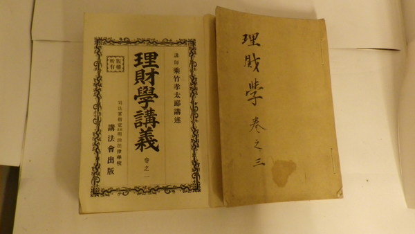 現代福祉学の再構築 古川孝順氏の「京極社会福祉学」批判に