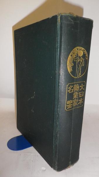 権力・個人・憲法学 フランス憲法研究(樋口陽一) / 杉原書店