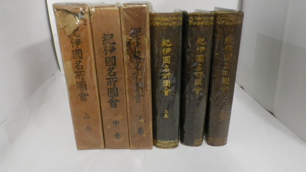 土地法の歴史と課題 (田山輝明) / 杉原書店 / 古本、中古本、古