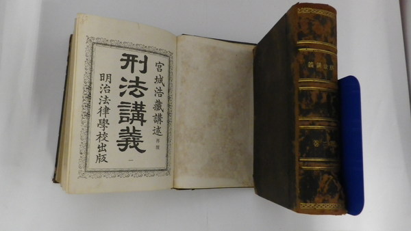 【アウトレット☆送料無料】 財務諸表三本化の理論 (染谷恭次郎) / 杉原書店 / 古本、中古本 その他
