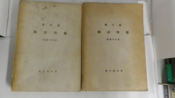 中古】 土地法の歴史と課題/成文堂/田山輝明の通販 by