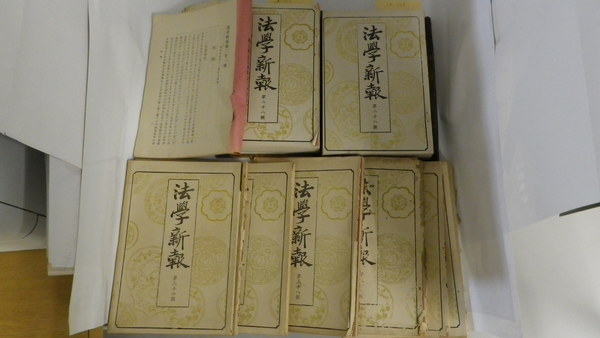 日本の地方政府 (大森彌、佐藤誠三郎編) / 杉原書店 / 古本