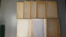 北海道庁長官佐上信一関係文書　佐上長官訓示集　第一編～第五編、佐上長官論文集　上編・下編、地方自治の改善