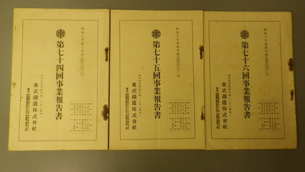 複式簿記の構造と機能 過去・現在・未来(中野常男編著) / 杉原