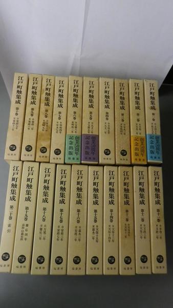 21世紀を展望するフランス教育改革 1989年教育基本法の論理と展開