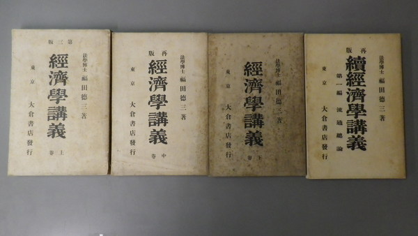 Amazon.co.jp: 北一輝著作集 全3巻セット : 本