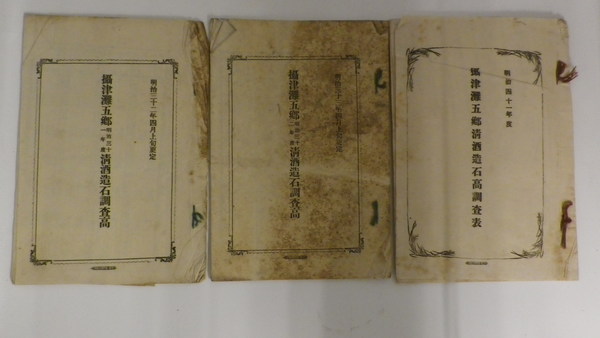タイムセール 半額 斎藤隆夫日記 上（大正5年～昭和6年）・下（昭和7年～24年 人文+社会