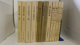 一橋大学百年通史稿本／一橋大学学園史資料　