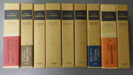マルクス資本論草稿集　1～9