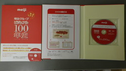 写真と映像で見る明治グループビジュアル100年史　DVD（いつもそばにmeijiがあった）付