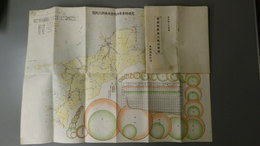愛媛県農商工統計便覧　明治四十年調査