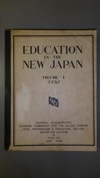 Education in the New Japan　VOLUME1 TEXT　