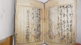 明治6年12月工部卿伊藤博文発通達他行政文書筆写綴　