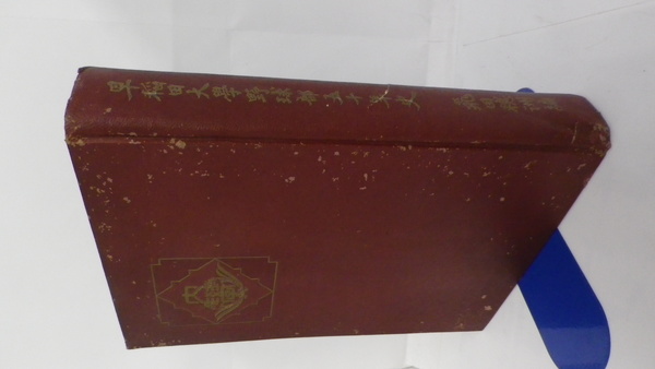 マルクス　資本論草稿集　２巻揃/全9巻中　資本論草稿集編集委員会訳　大月書店 Amazon.co.jp: SJ-ш/マルクス 資本論草稿集 全巻セット 9冊