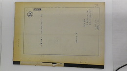 ソ連海軍のミサイル駆逐艦に関する一考察