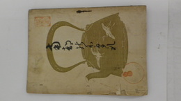 南部鉄瓶鋳造鈴木家の「鉄瓶意匠目録」(仮題）　三版　　南部名産鉄瓶定価表(1枚)付