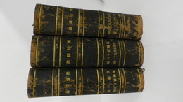 刑法釈義　第一篇/第二篇/第三篇・第四篇・刑法附則