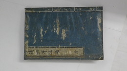 漬物早指南／四季漬物塩嘉言 (しきつけものしおかげん)