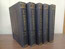 日本外務省特殊調査文書　1〜62　　日本統治時代の朝鮮における独立運動や朝鮮人に関する日本外務省が作成した調査文書・記録類。原資料を収集し影印複製したもの。序文のみ韓文で内容の殆どは日文の資料です。