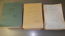 近代立法過程研究会収集文書　№17(昭48)～111，113(2019）　№112一冊欠