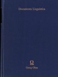 Teutsch-Lateinisches Wörter-Buch