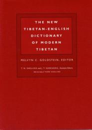 The New Tibetan-English Dictionary of Modern Tibetan